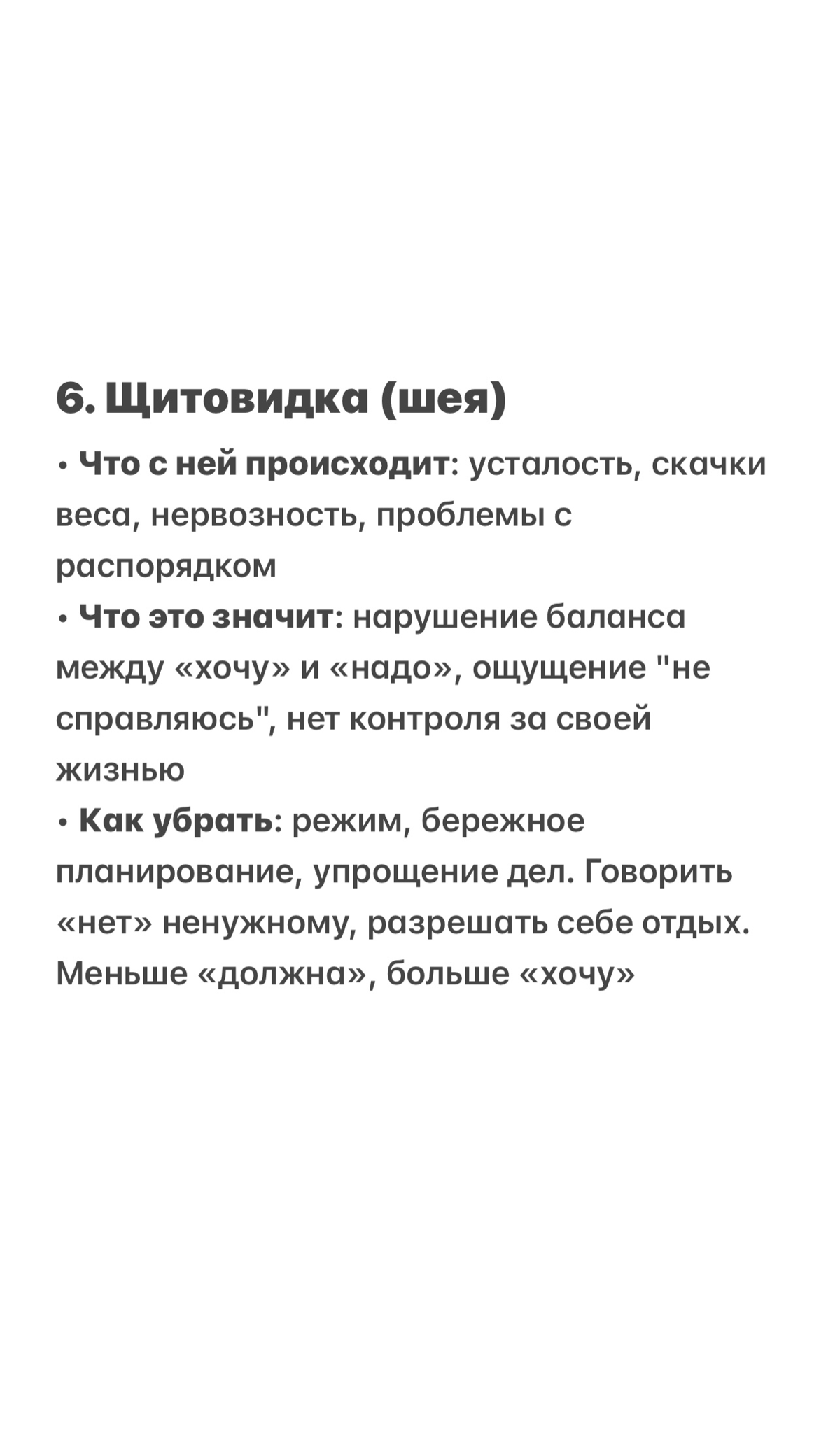 Какой ужас 😱 Как это неприлично! | Сетка — социальная сеть от hh.ru