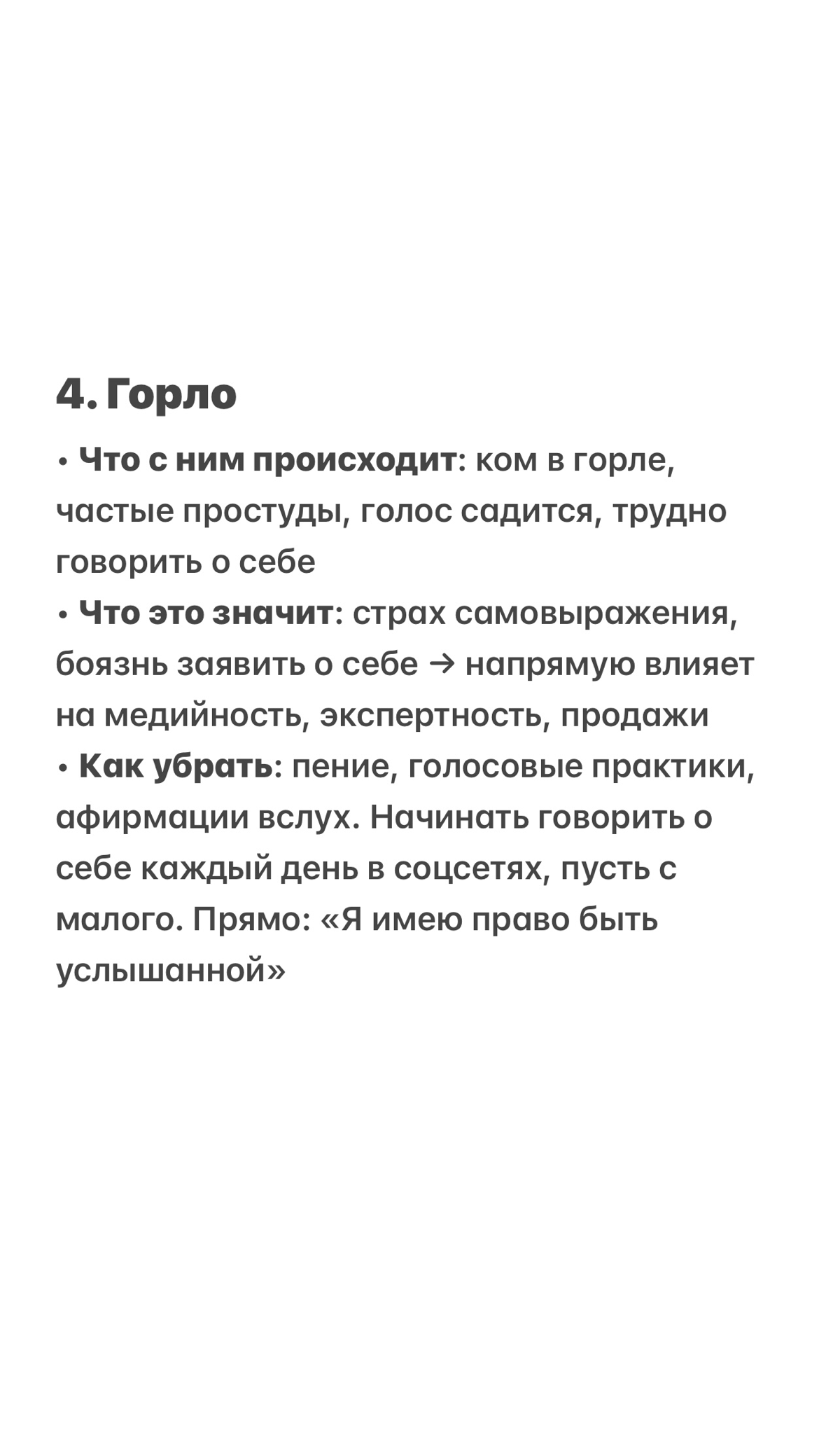 Какой ужас 😱 Как это неприлично! | Сетка — социальная сеть от hh.ru