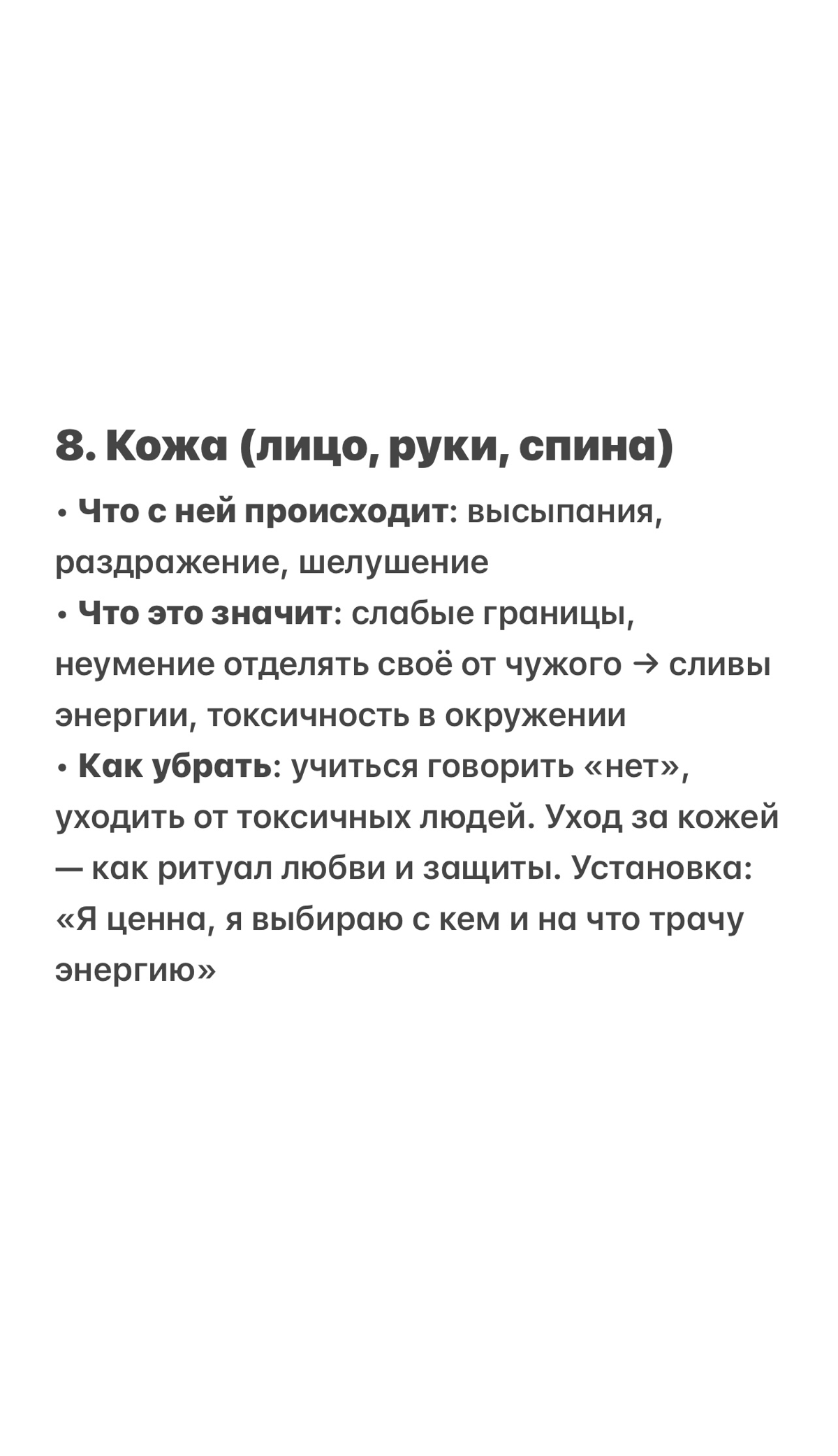 Какой ужас 😱 Как это неприлично! | Сетка — социальная сеть от hh.ru