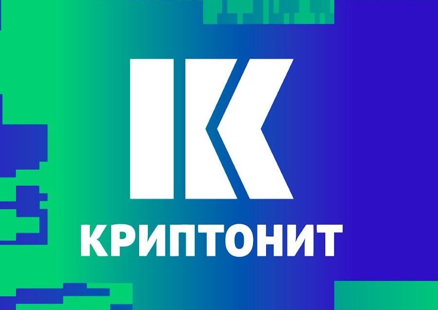 «Криптонит» разработал модель анализа анонимной аутентификации для 5G-сетей
Компания «Криптонит» представила σAuth — инструмент для оценки безопасности протоколов анонимной аутентификации в 5G-сетях | Сетка — социальная сеть от hh.ru