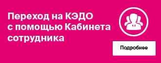 IT-тренд для кадровых служб в 2025 году! | Сетка — социальная сеть от hh.ru