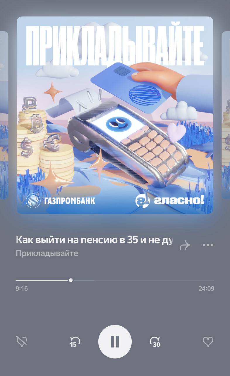 В интернете млн подкастов, но тебе нужны эти 4🚀
Наука думать: как развивать в себе критическое мышление?
Почему умение сомневаться во всем стало настолько важным? И только ли в критике и сомнениях оно... | Сетка — социальная сеть от hh.ru