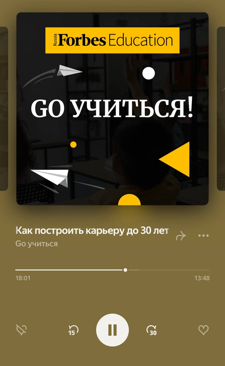 В интернете млн подкастов, но тебе нужны эти 4🚀
Наука думать: как развивать в себе критическое мышление?
Почему умение сомневаться во всем стало настолько важным? И только ли в критике и сомнениях оно... | Сетка — социальная сеть от hh.ru