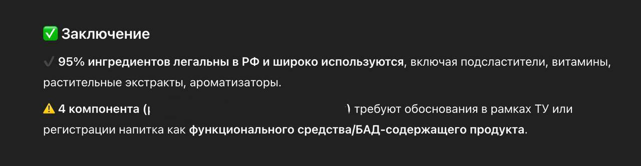 мы составили тех карту моих напитков!!!
небольшой дайджест по моим проектам, который буду делать в среду, в первую очередь, чтобы мотивировать себя🤌🏻
Ни раз в канале писала, что мне интересна сфера на... | Сетка — социальная сеть от hh.ru