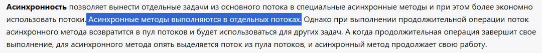 Блять, так вот откуда ноги растут...
Вот так и доверяй метаниту
А я то все гадал, хуле мне эту чушь на мок собесах рассказывают) | Сетка — социальная сеть от hh.ru