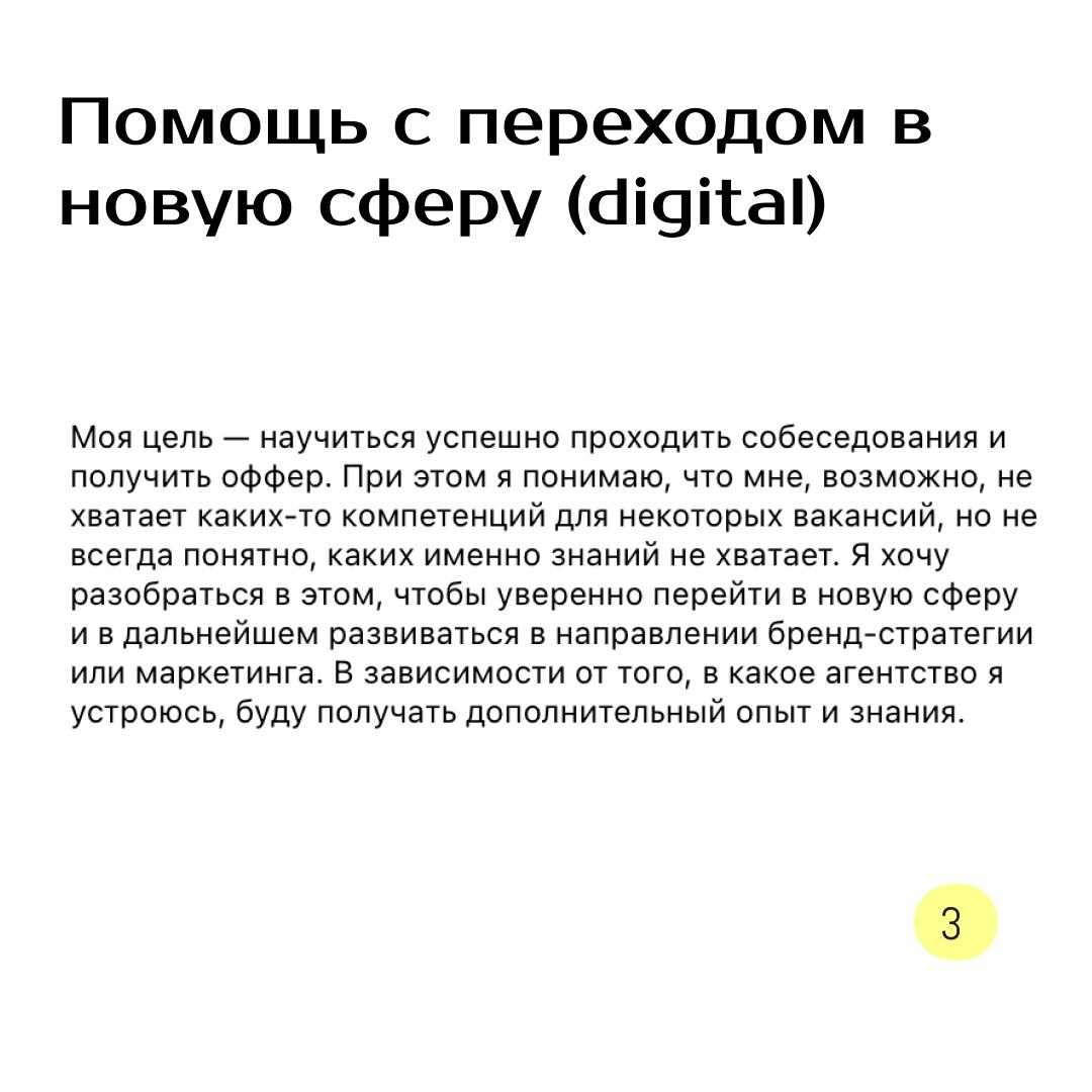 Запросы, с которыми обращаются в нашу команду OPC
Друзья мы очень рады, что стало больше рекомендаций нашего проекта, а это значит, что мы помогаем большему количеству людей в карьере и благотворитель... | Сетка — социальная сеть от hh.ru