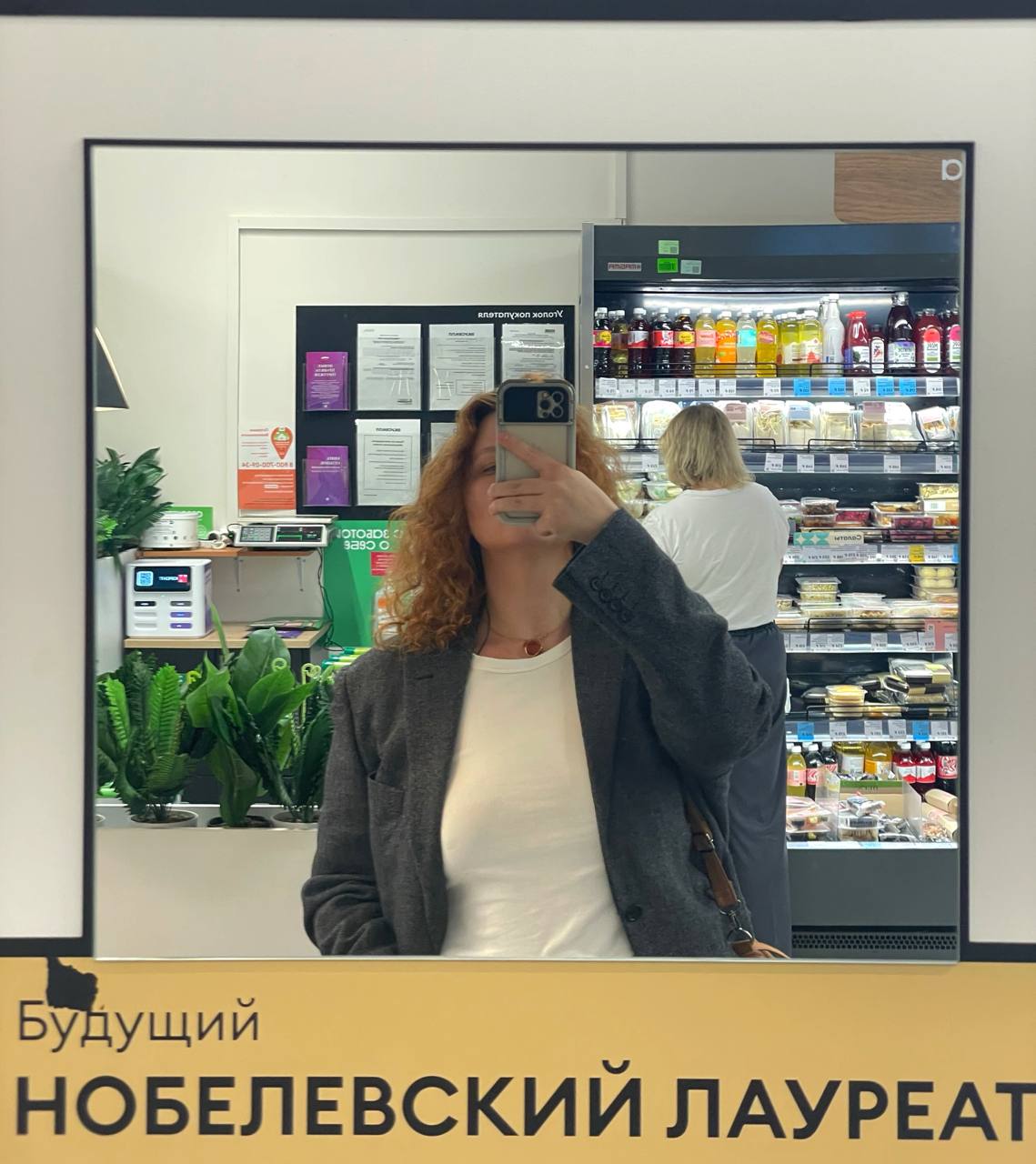 … за придумывание дополнительной деятельности для всех окружающих меня людей
простите 😞 | Сетка — социальная сеть от hh.ru