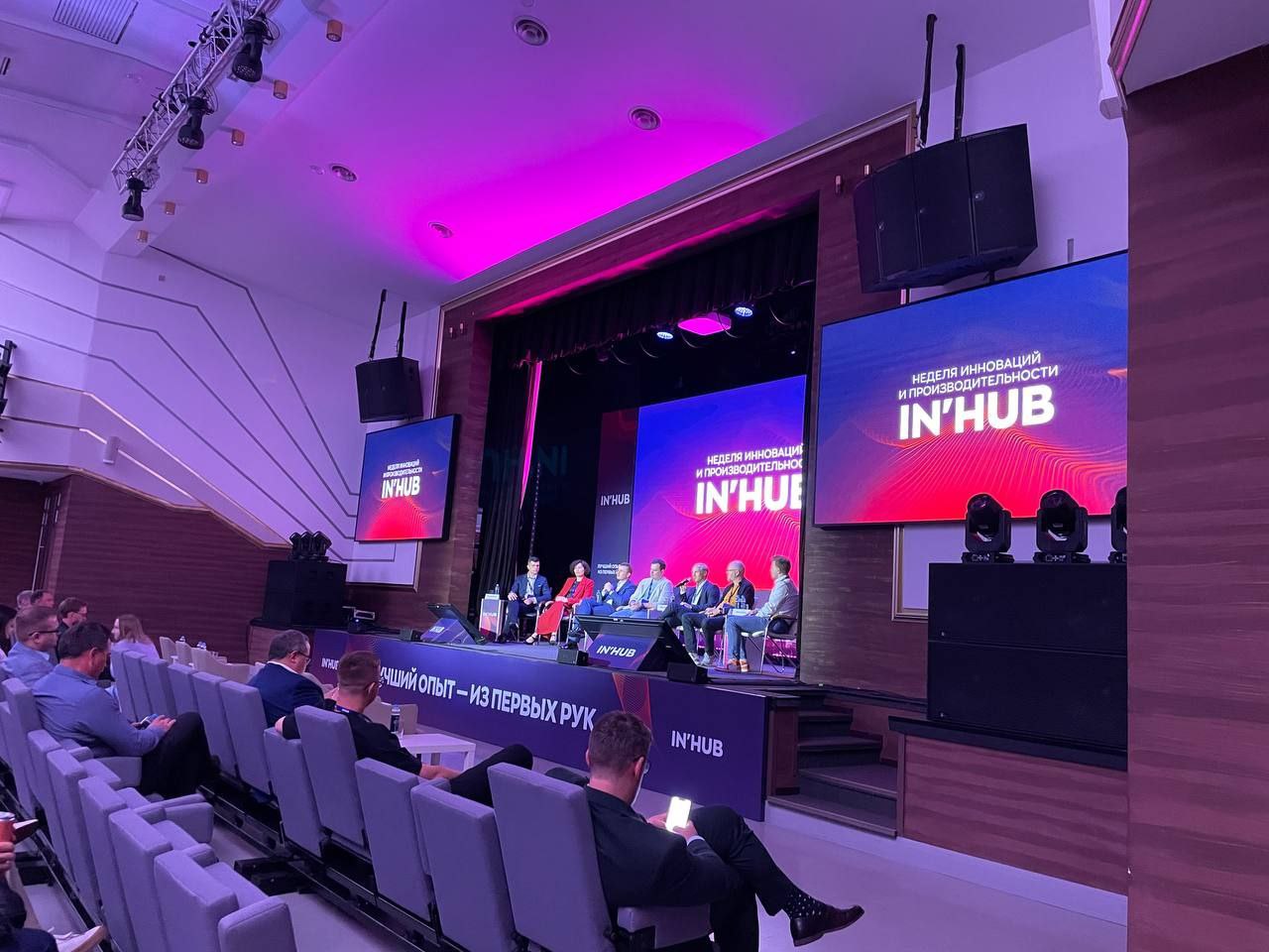 ✨ Приглашаем на Гала-ужин и церемонию награждения IN’HUB 2025!
Сегодня вечером подводим итоги и поздравляем победителей!
Церемония награждения участников конкурса корпоративных проектов улучшений «Тра... | Сетка — социальная сеть от hh.ru