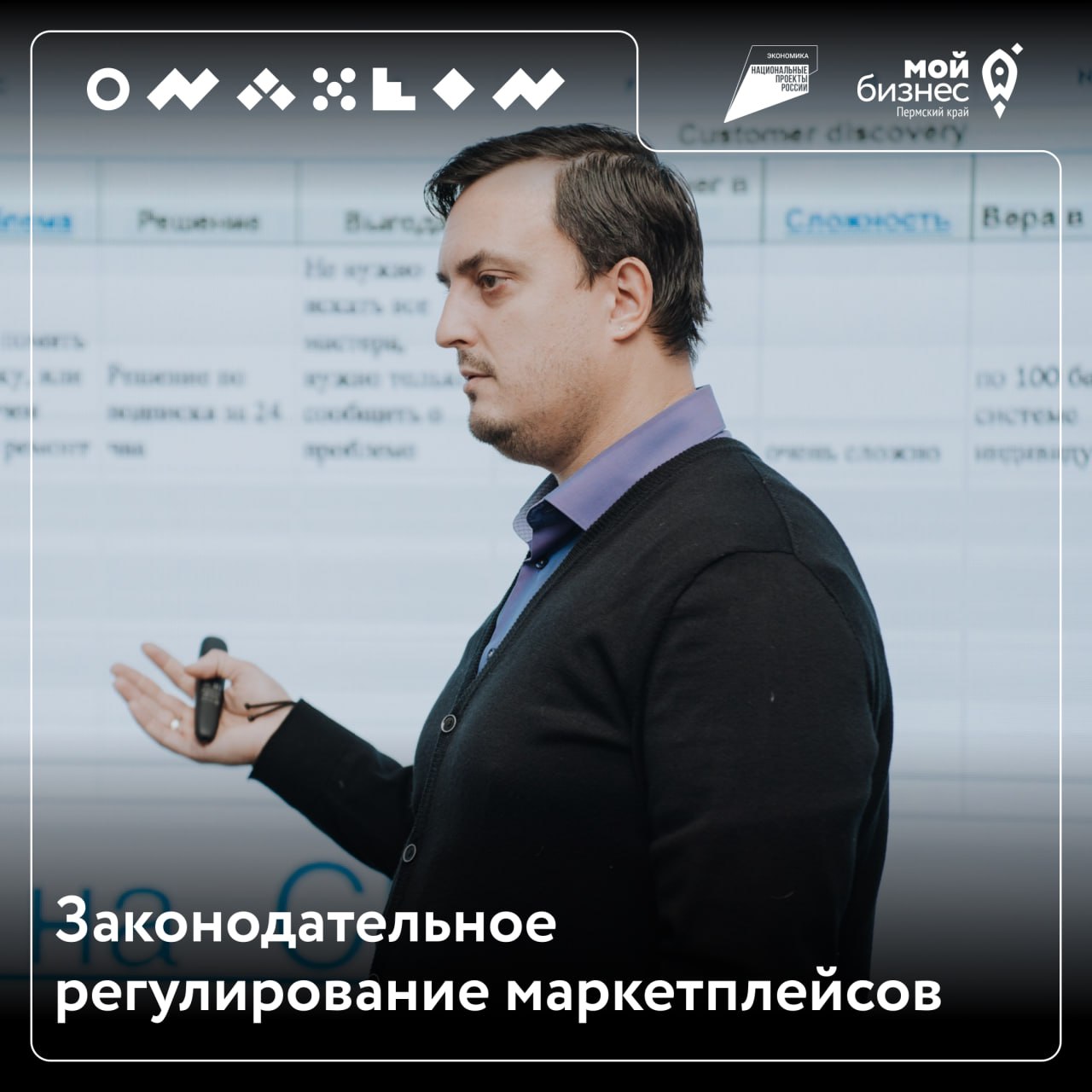 Новые правила для маркетплейсов: что изменится с 2027 года?
Правительство внесло в Госдуму законопроект о регулировании цифровых платформ | Сетка — социальная сеть от hh.ru