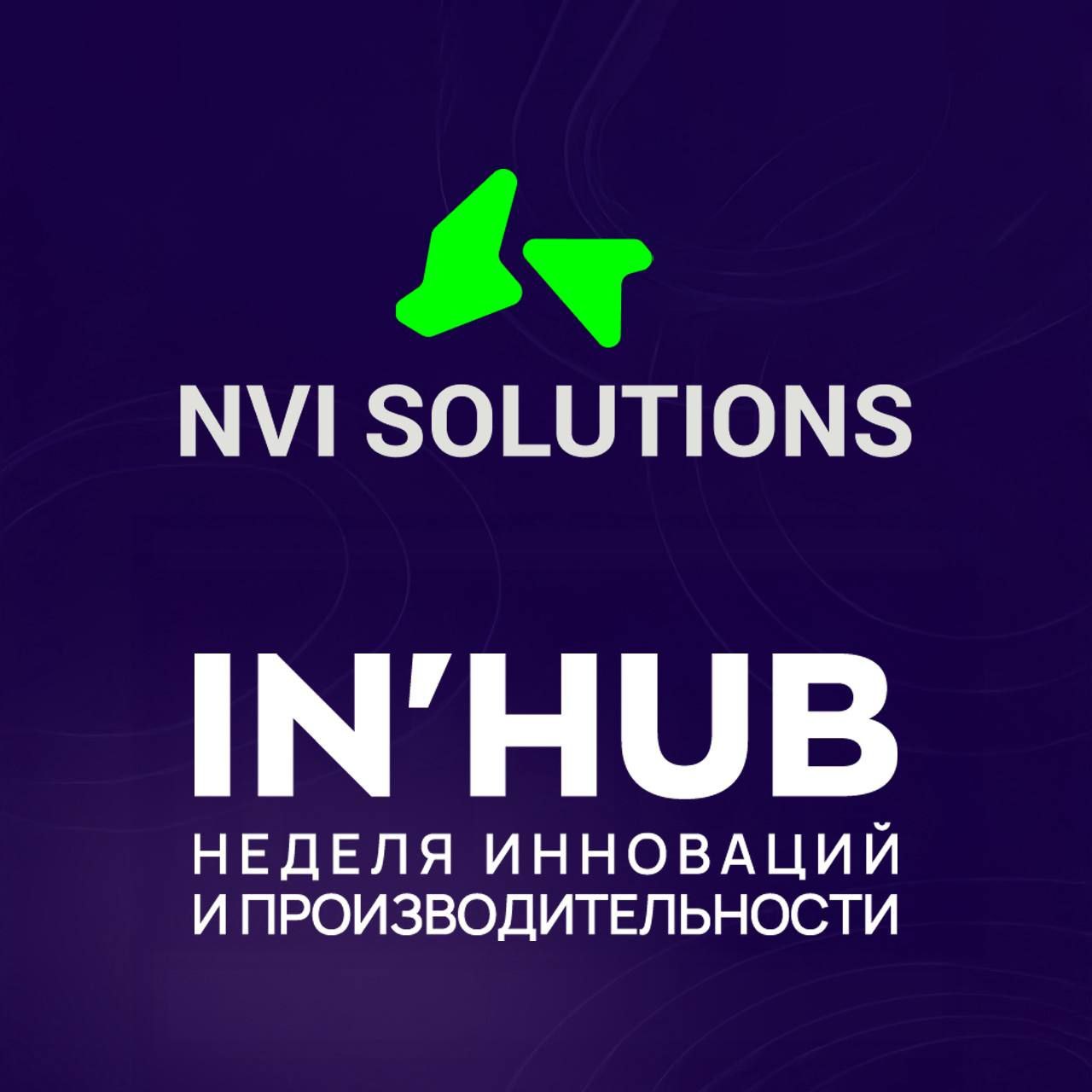 Компания NVI Solutions представляет owl.Guard – инновационную систему видеоаналитики на базе ИИ, созданную для защиты персонала и оборудования на нефтегазовых и энергетических предприятиях | Сетка — социальная сеть от hh.ru