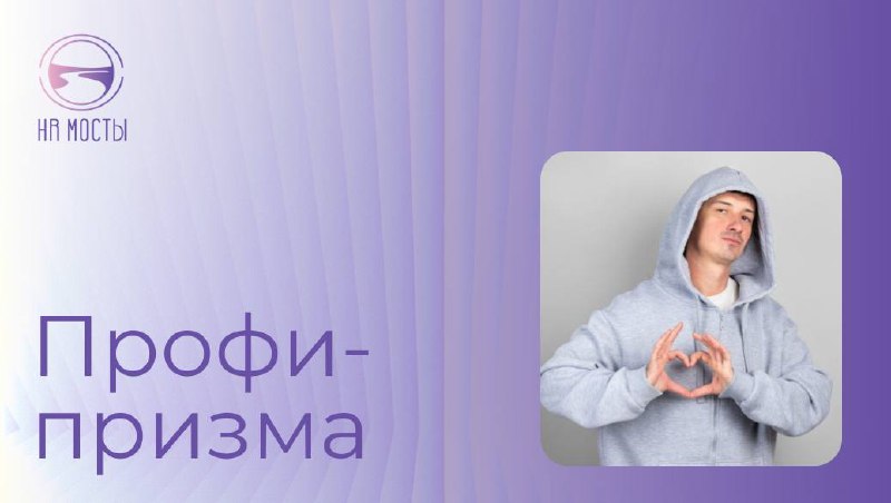 Про корпоративный мерч и не только | Сетка — социальная сеть от hh.ru