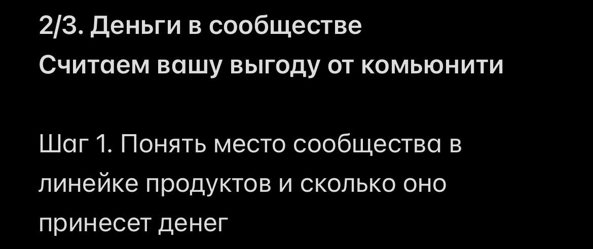 Вот это хочу рассказать завтра — надо?)
Пока не понимаю, стоит ли — вы не реагируете на контент... 😉 | Сетка — социальная сеть от hh.ru