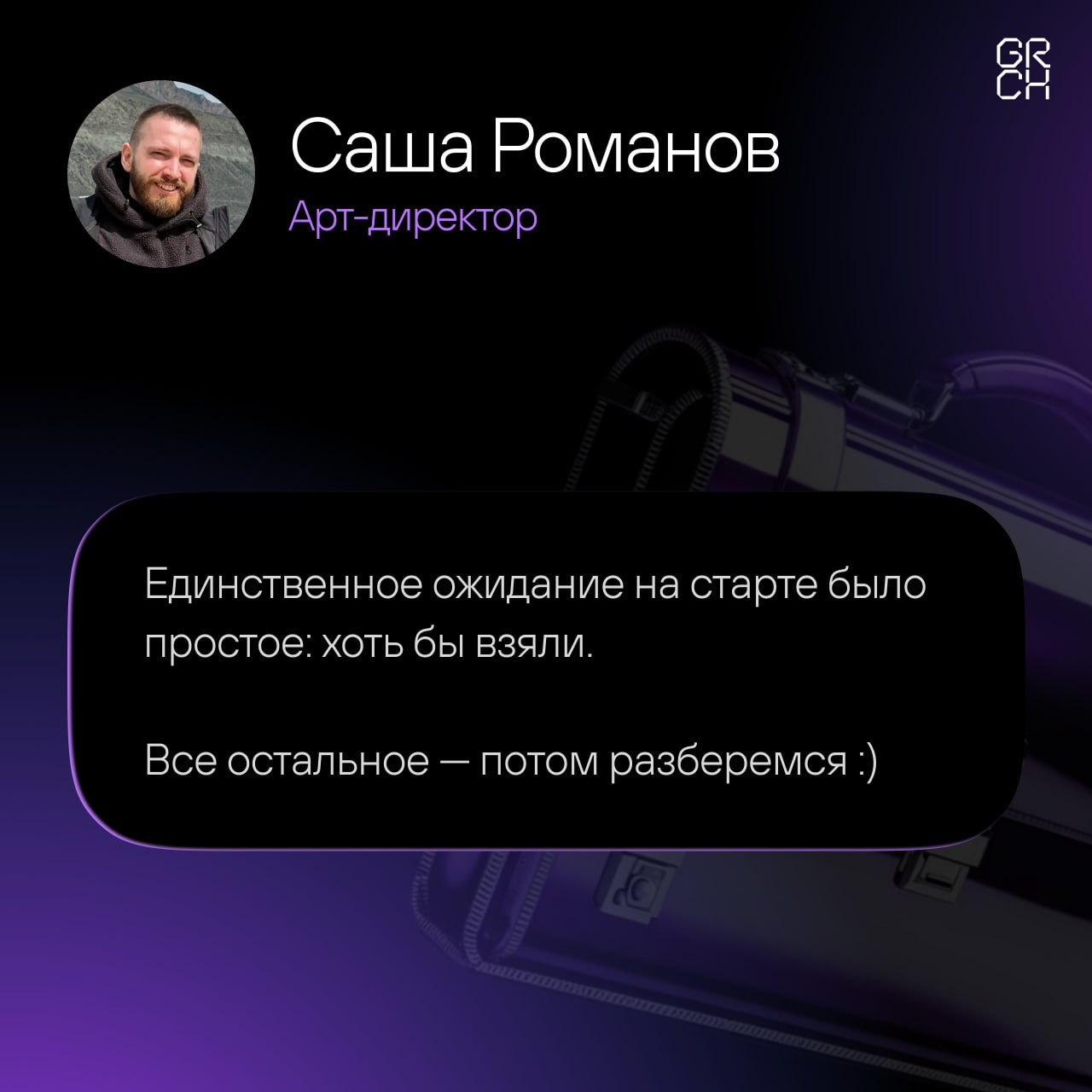 Джуны в IT уже не те
Современные джуны уже на старте знают, чего хотят, например, высокой зарплаты, полной удаленки, интересных задач без рутины, а еще ментора с суперзаботливым онбордингом | Сетка — социальная сеть от hh.ru