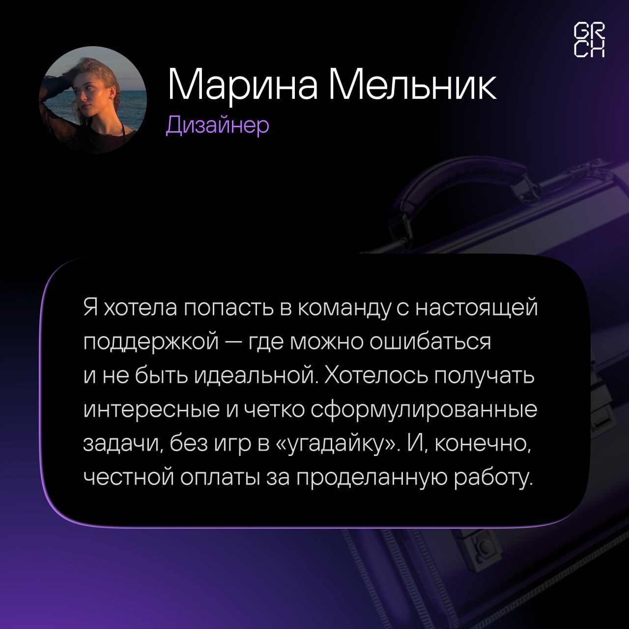 Джуны в IT уже не те
Современные джуны уже на старте знают, чего хотят, например, высокой зарплаты, полной удаленки, интересных задач без рутины, а еще ментора с суперзаботливым онбордингом | Сетка — социальная сеть от hh.ru