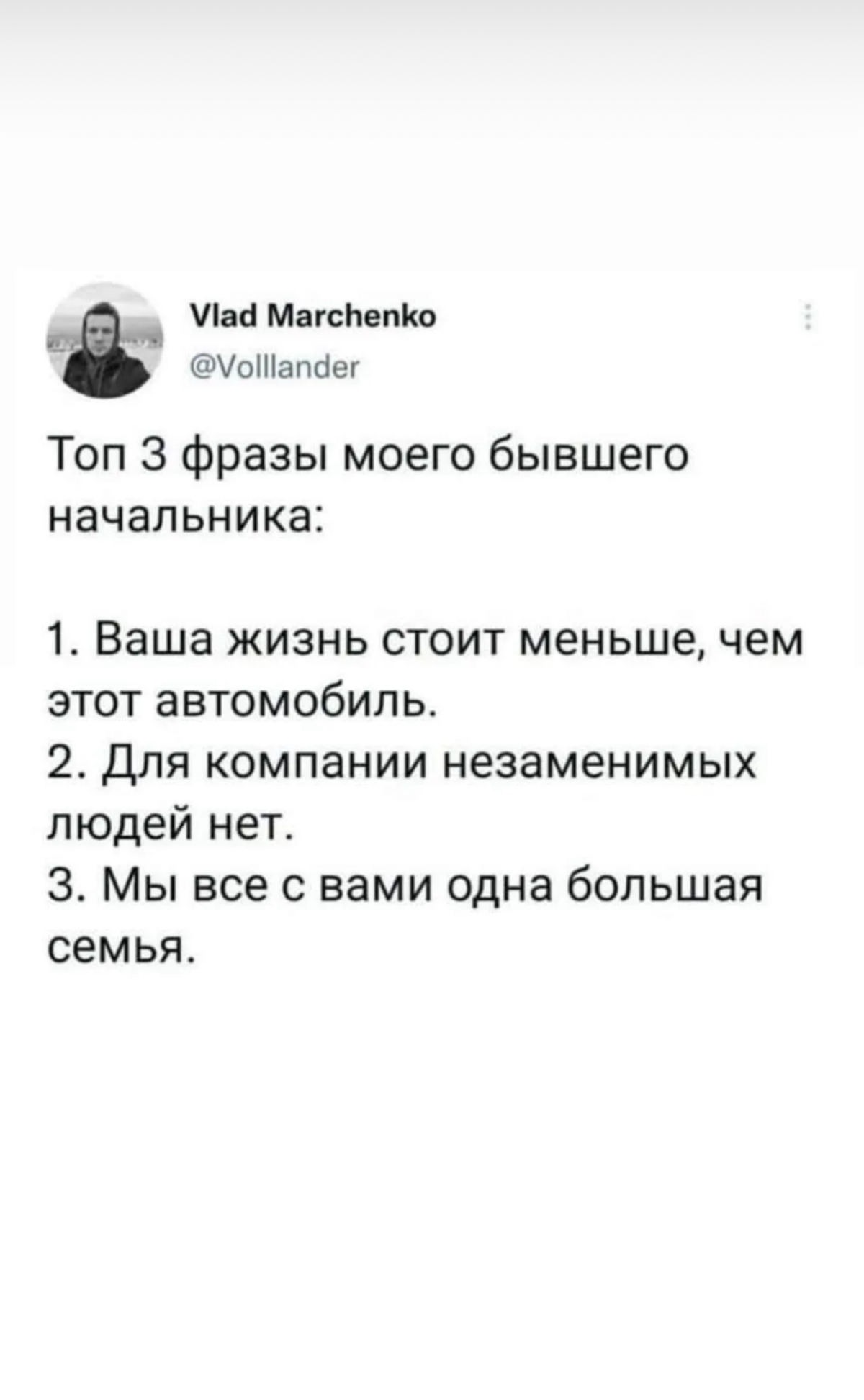 Профессиональный юмор))) | Сетка — социальная сеть от hh.ru