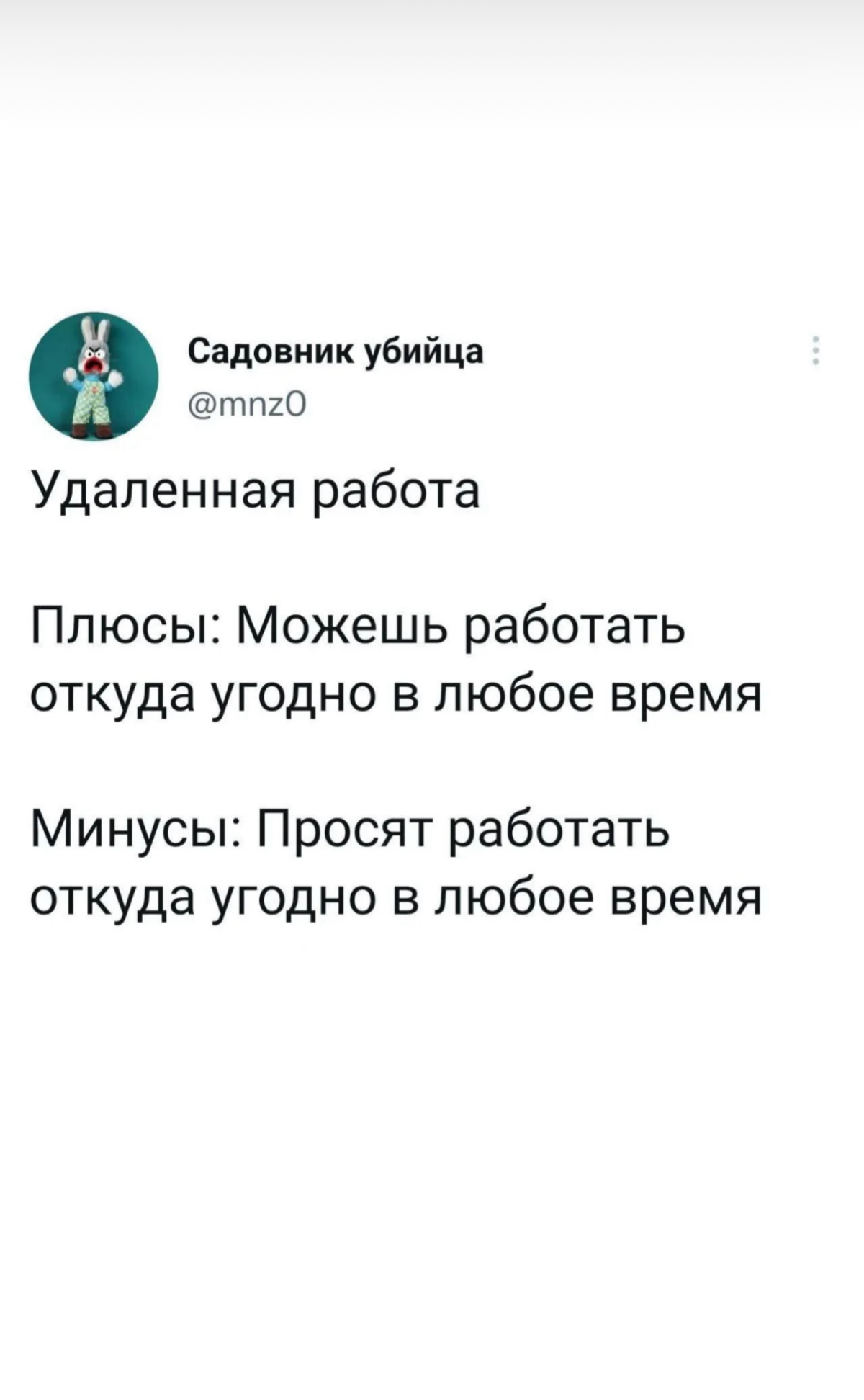 Профессиональный юмор))) | Сетка — социальная сеть от hh.ru
