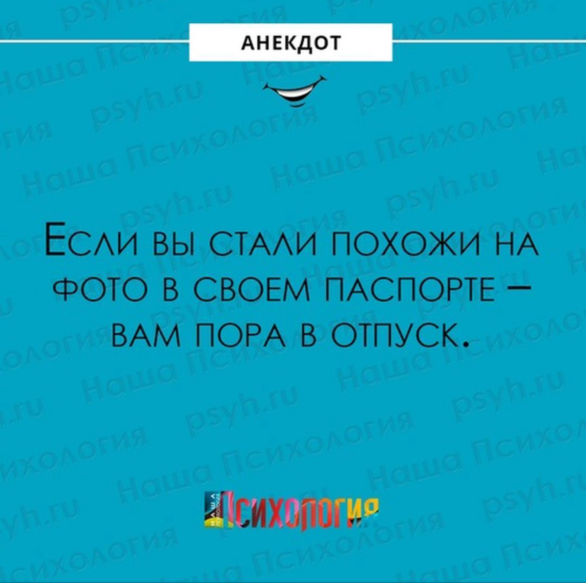 Профессиональный юмор))) | Сетка — социальная сеть от hh.ru