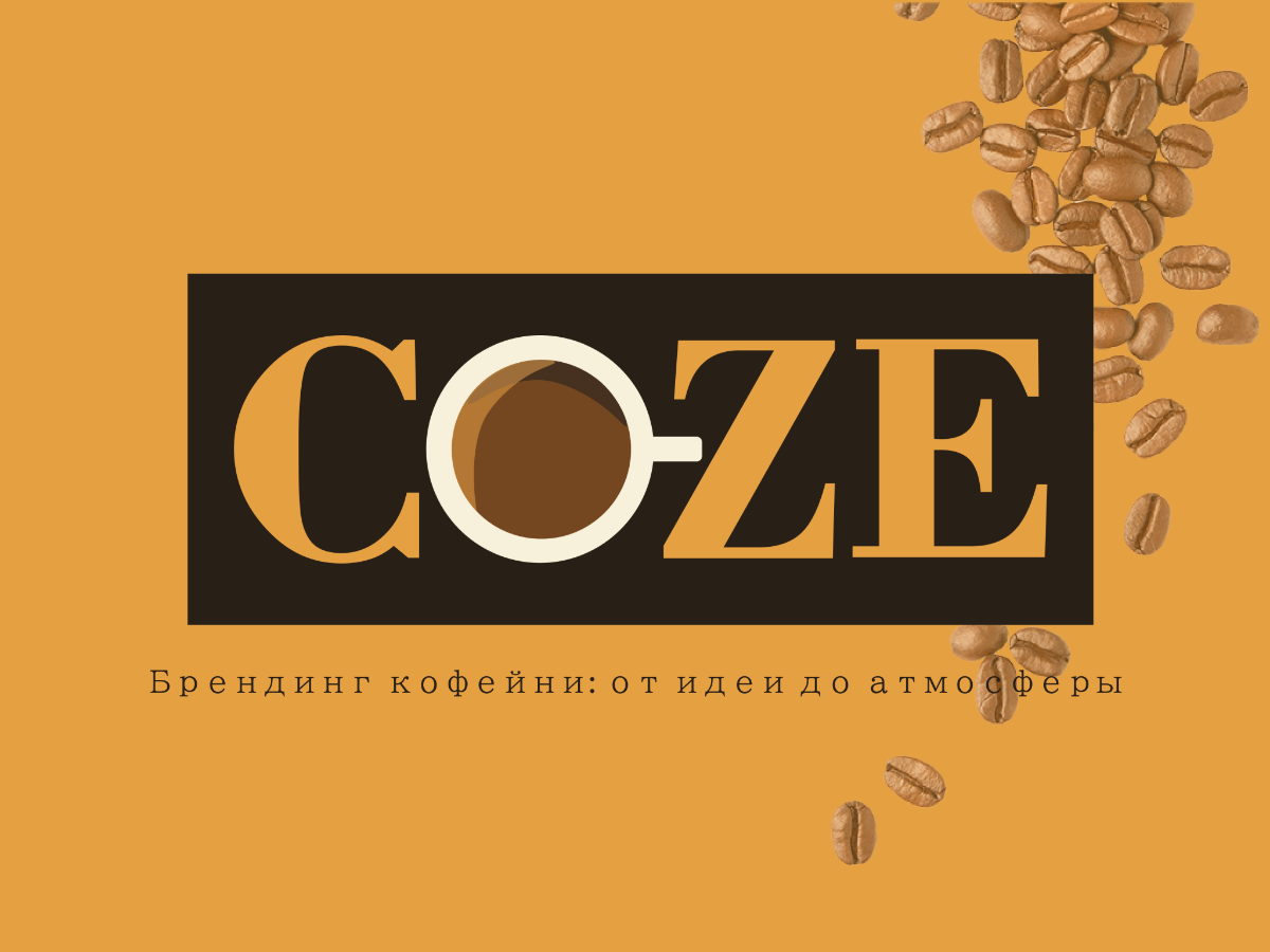 Криво и коряво, но начинаю | Сетка — социальная сеть от hh.ru