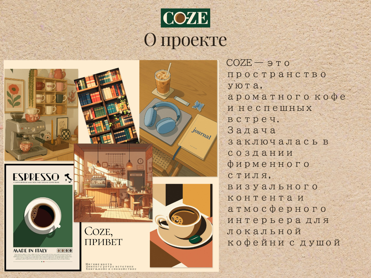Криво и коряво, но начинаю | Сетка — социальная сеть от hh.ru