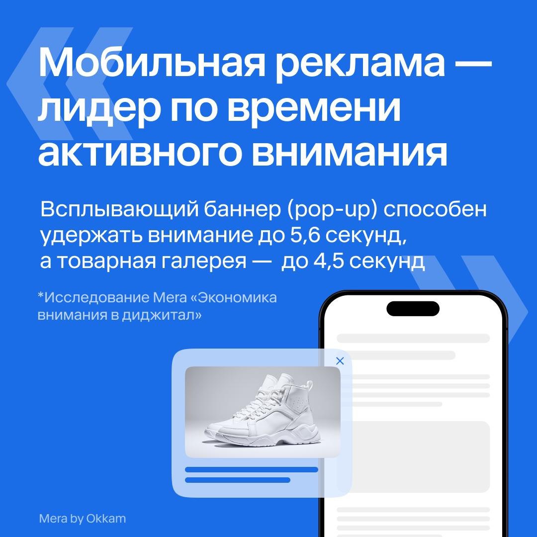 ⚡️ По мнению Марии Силкиной, внимание становится ключевым ресурсом в рекламной индустрии, заменяя охваты
🔣 Компании, оставшиеся в России после 2022 года, стали меньше концентрироваться на эмоционально... | Сетка — социальная сеть от hh.ru