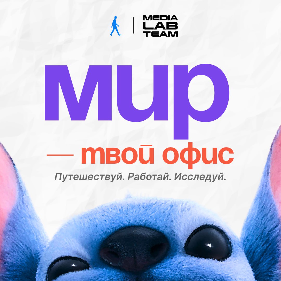 🌍 Мир — твой офис!
Международные стажировки — это не просто возможность поработать за границей. Это опыт, который меняет жизнь, прокачивает навыки и открывает новые горизонты | Сетка — социальная сеть от hh.ru