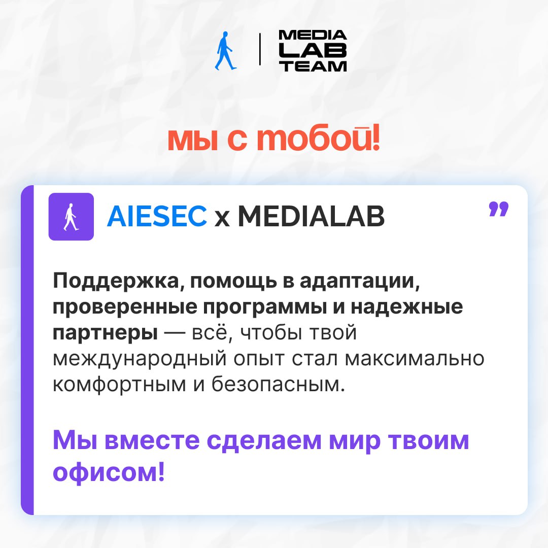 🌍 Мир — твой офис!
Международные стажировки — это не просто возможность поработать за границей. Это опыт, который меняет жизнь, прокачивает навыки и открывает новые горизонты | Сетка — социальная сеть от hh.ru