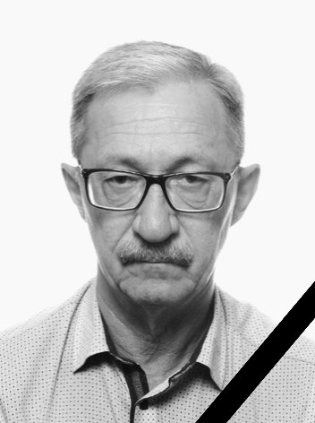 Сегодня после продолжительной болезни ушёл из жизни Мельников Сергей Вальтерович, надежный товарищ, прекрасный семьянин и просто хороший человек. Выражаем глубочайшие соболезнования родным и близким | Сетка — социальная сеть от hh.ru