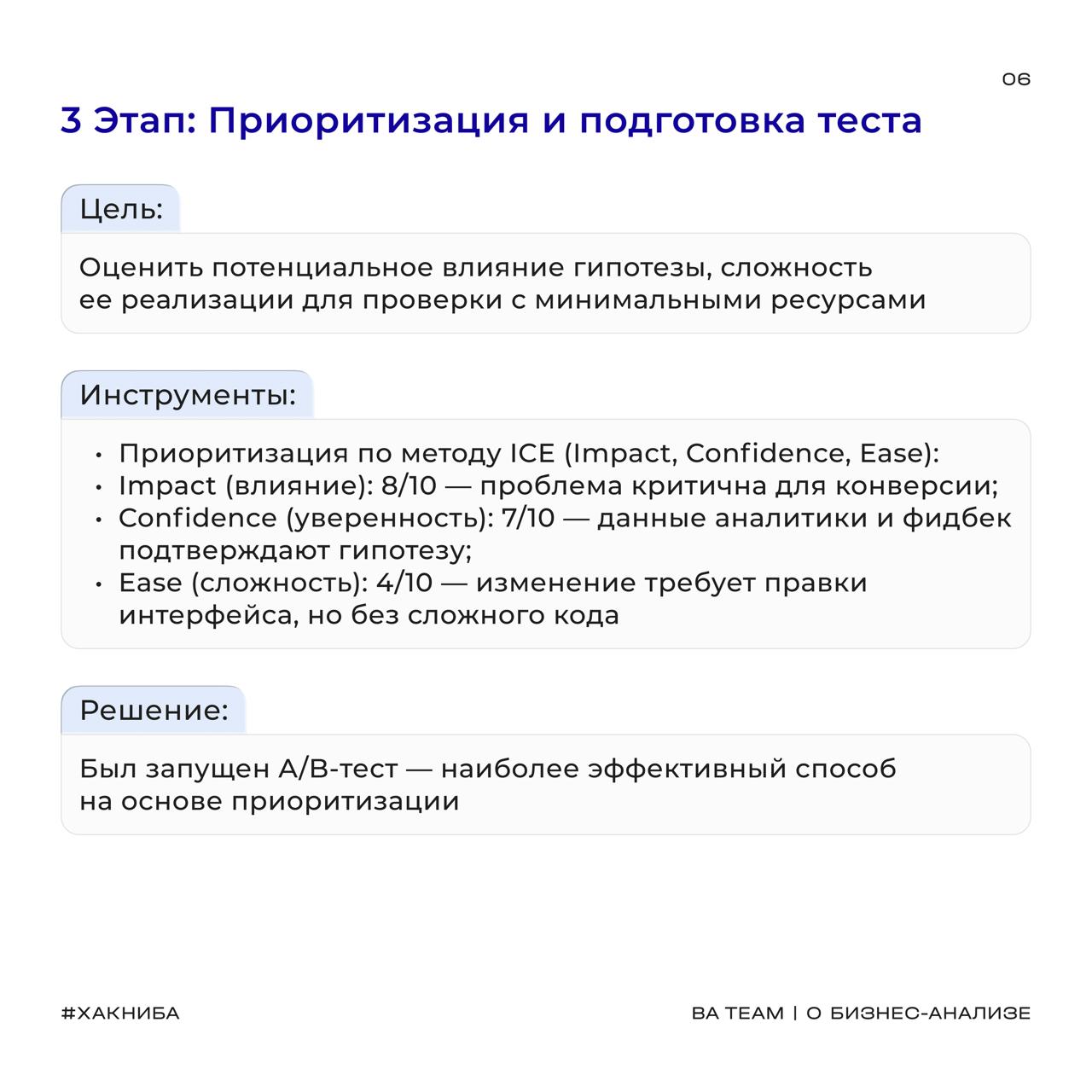 «Давайте попробуем, вдруг сработает»
Фраза, от которой у опытного аналитика сразу дергается глаз | Сетка — социальная сеть от hh.ru