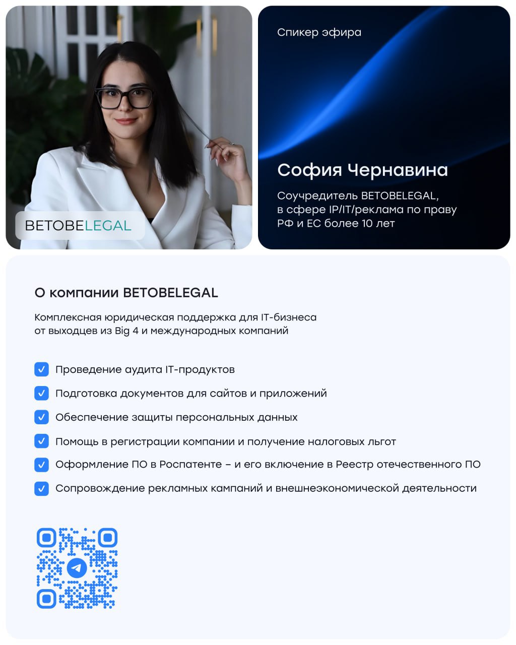 Очень хороший фидбэк получаем от зрителей наших прямых эфиров. Мы уже готовим второй эфир из цикла "Промышленность 4.0", который будет посвящен цифровым двойникам | Сетка — социальная сеть от hh.ru