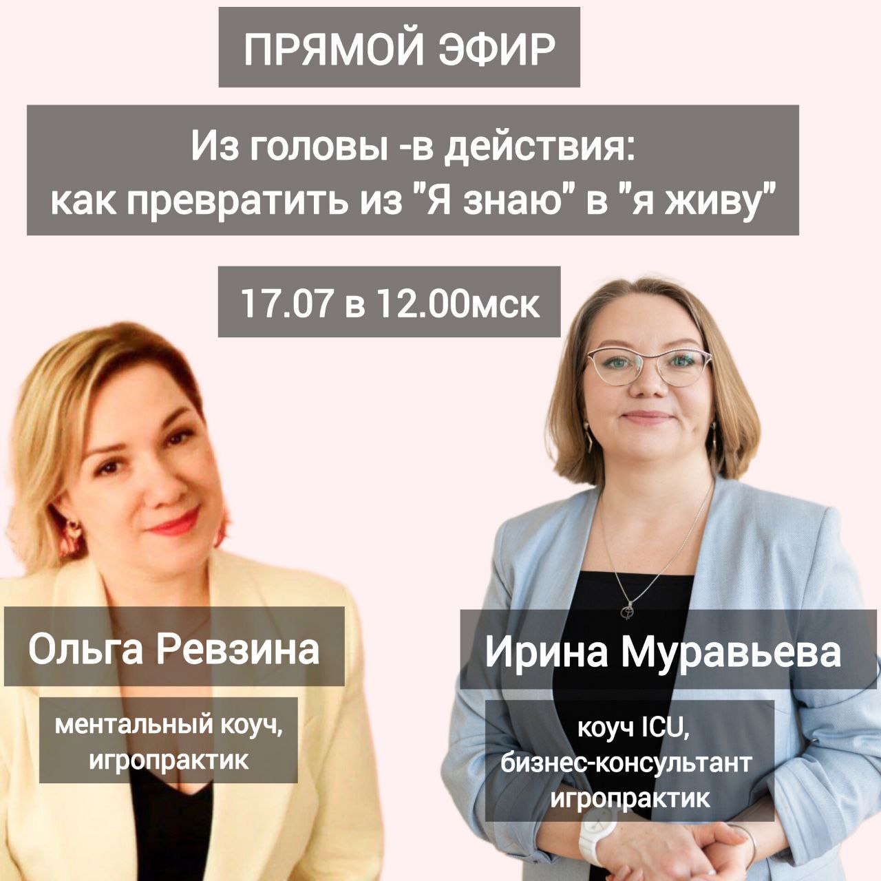 🤩🤩🤩🤩
ЭФИР: 17 | Сетка — социальная сеть от hh.ru