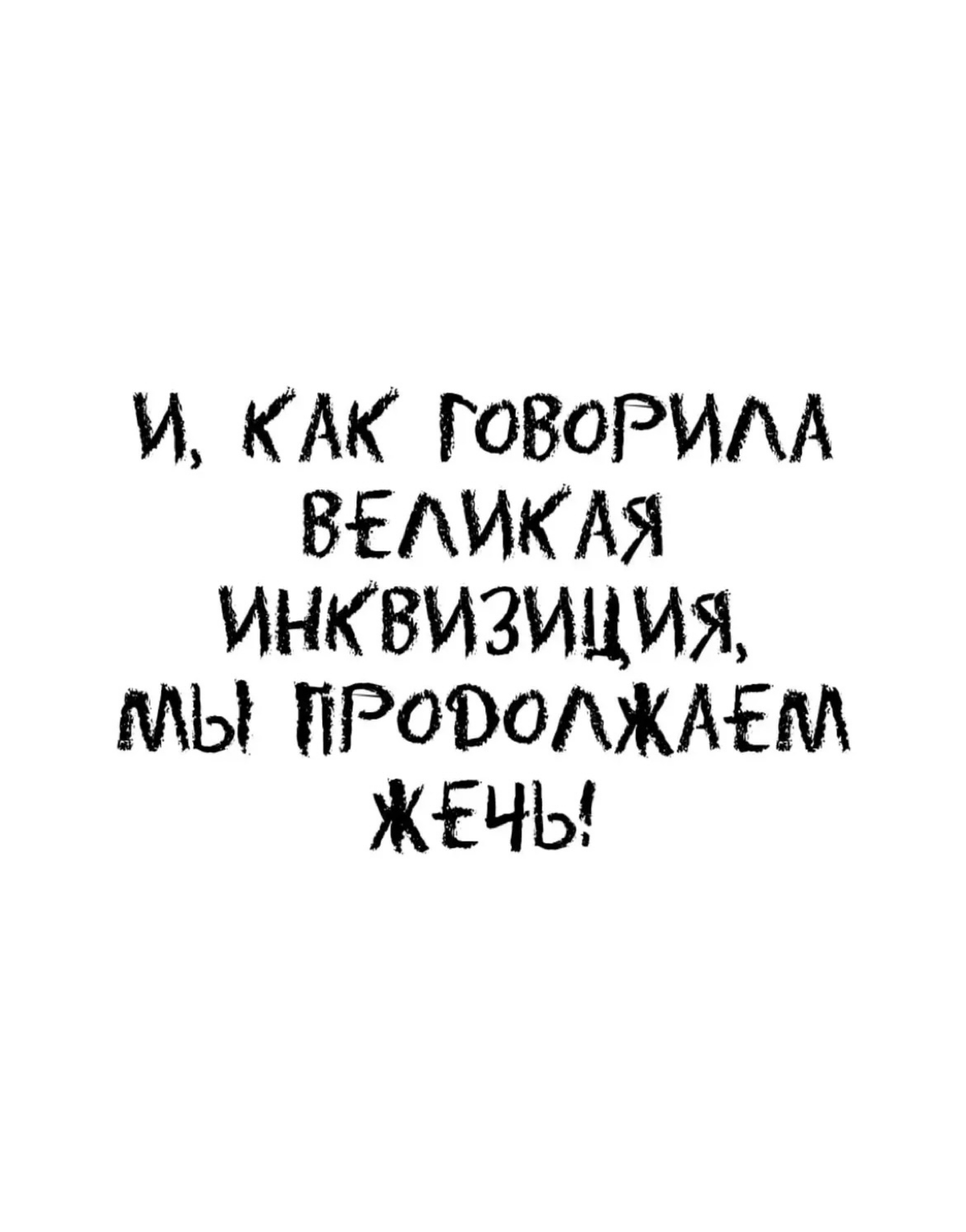 MVP-логиста | Сетка — социальная сеть от hh.ru