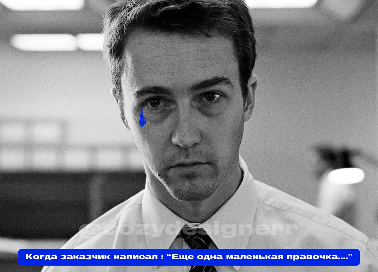 в 5-й раз…. | Сетка — социальная сеть от hh.ru