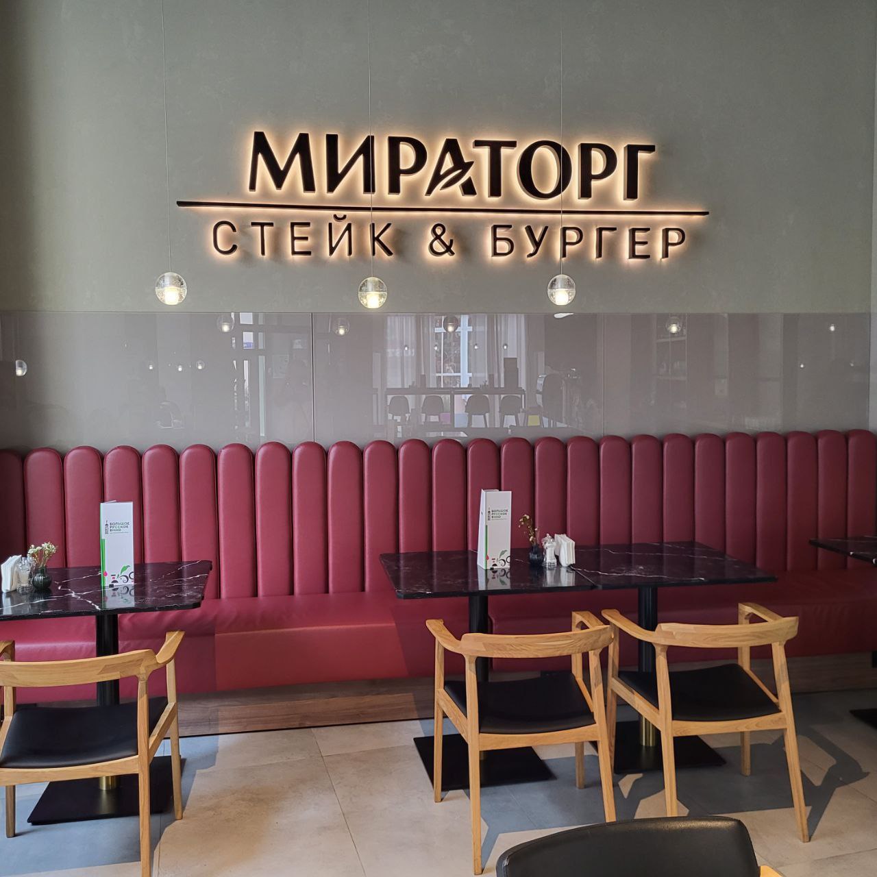 🔥 Мираторг открыл люксовый стейк-хаус в центре Москвы
На Рождественке (рядом с ЦУМом) заработал первый ресторан «Стейк & бургер» от Мираторга | Сетка — социальная сеть от hh.ru
