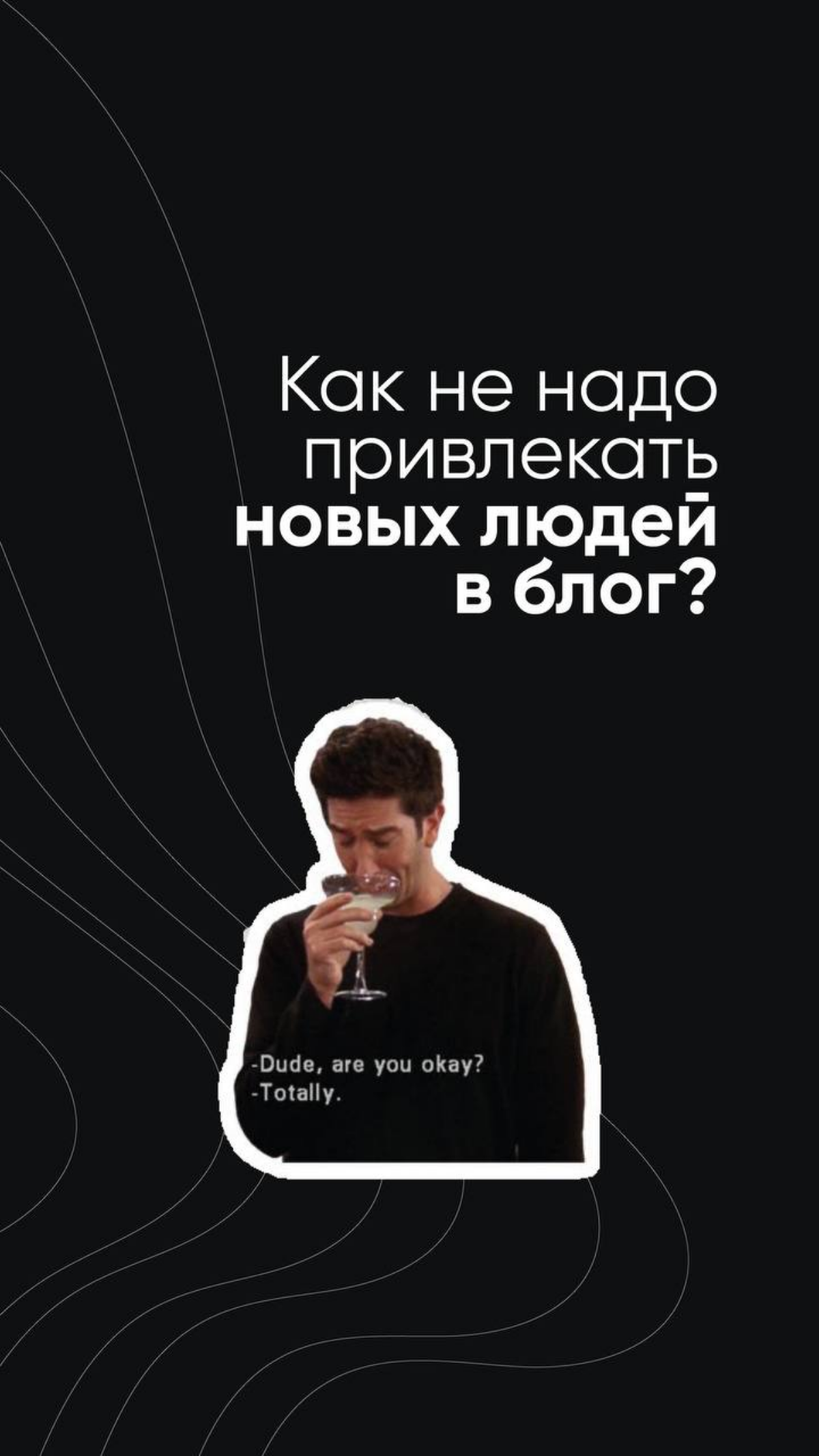 https://t.me/BGhelpBot?start=secinstaPromofritsler | Сетка — социальная сеть от hh.ru