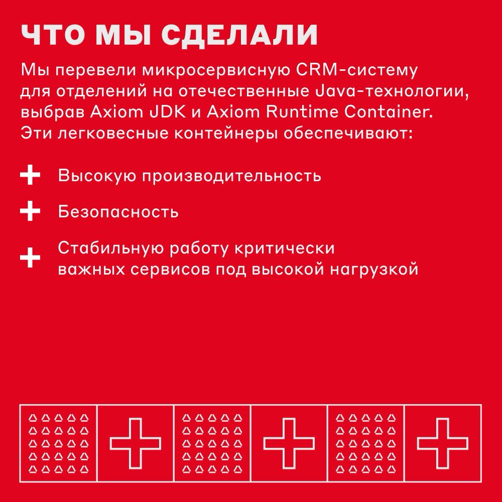 Мы переехали 🤯 | Сетка — социальная сеть от hh.ru