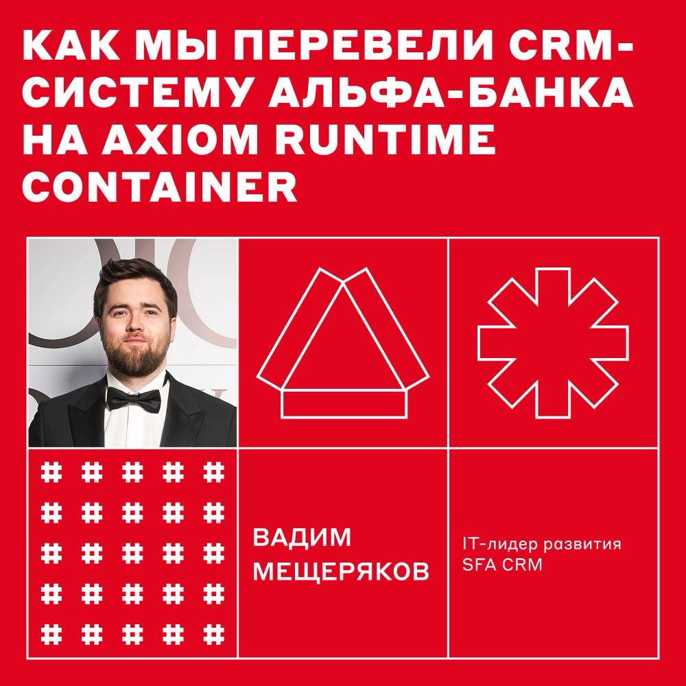 Мы переехали 🤯 | Сетка — социальная сеть от hh.ru