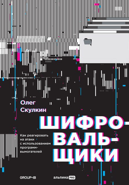 Рекомендую | Сетка — социальная сеть от hh.ru