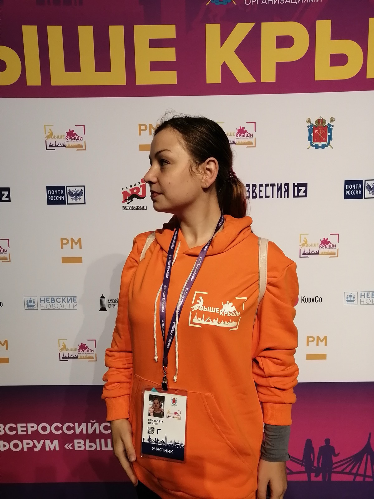 Елизавета Александровна
