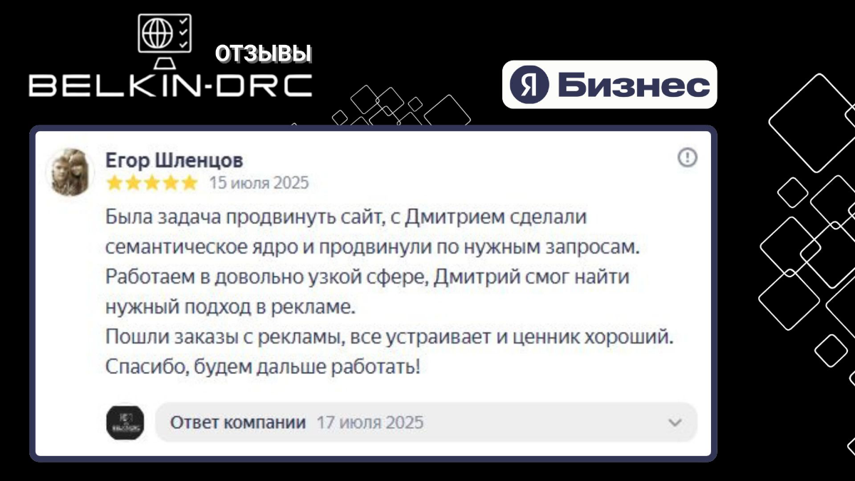 Пришлось переделывать... | Сетка — социальная сеть от hh.ru
