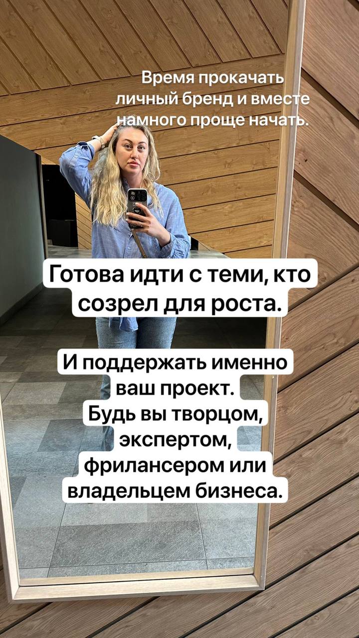 ВРЕМЯ НАЧИНАТЬ | Сетка — социальная сеть от hh.ru