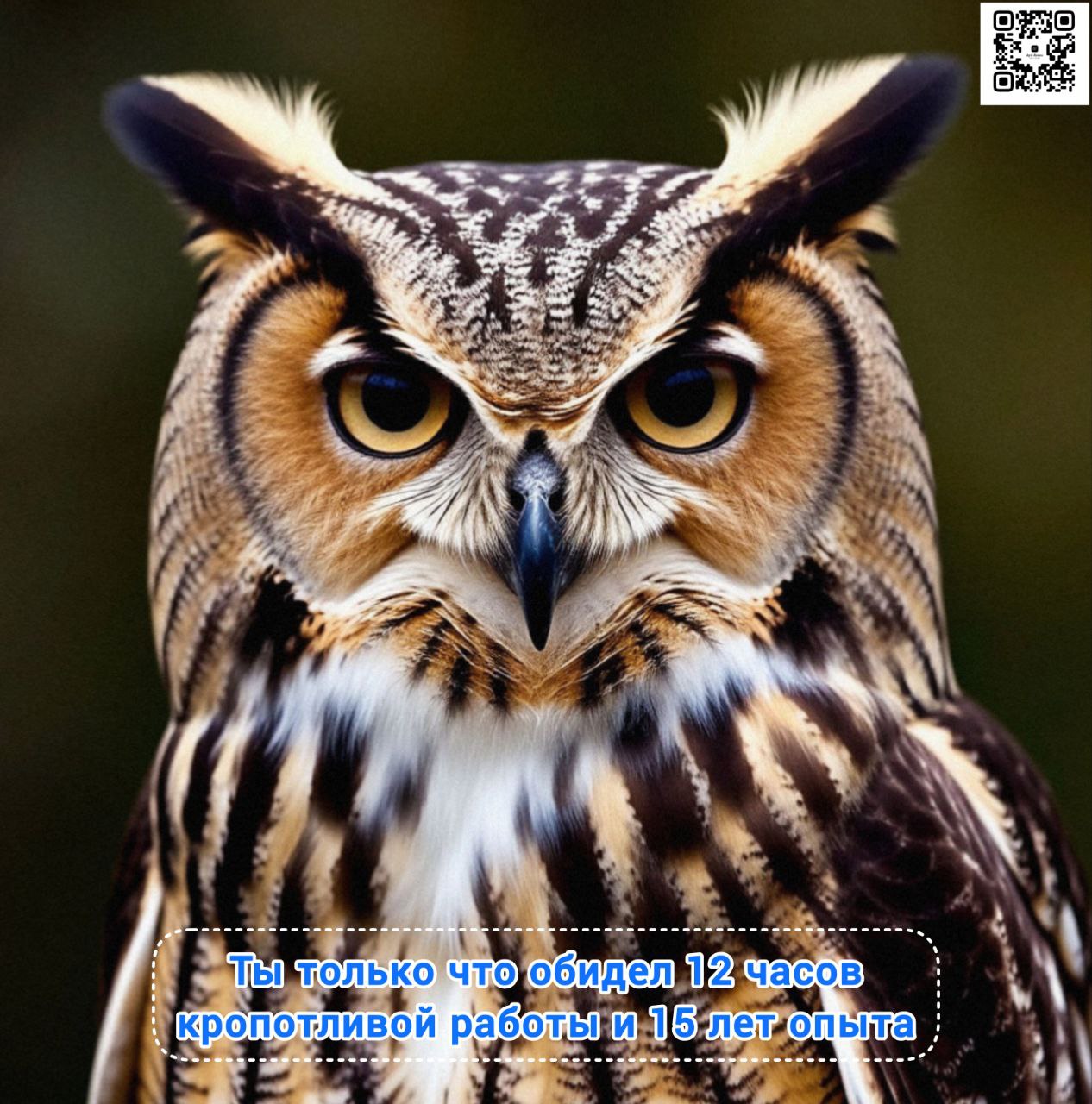 Когда заказчик говорит: "А чего так дорого? Это же просто нитки и клей"
#артлавкачудеса #мемывчудесах #вчудесахнескучают | Сетка — социальная сеть от hh.ru