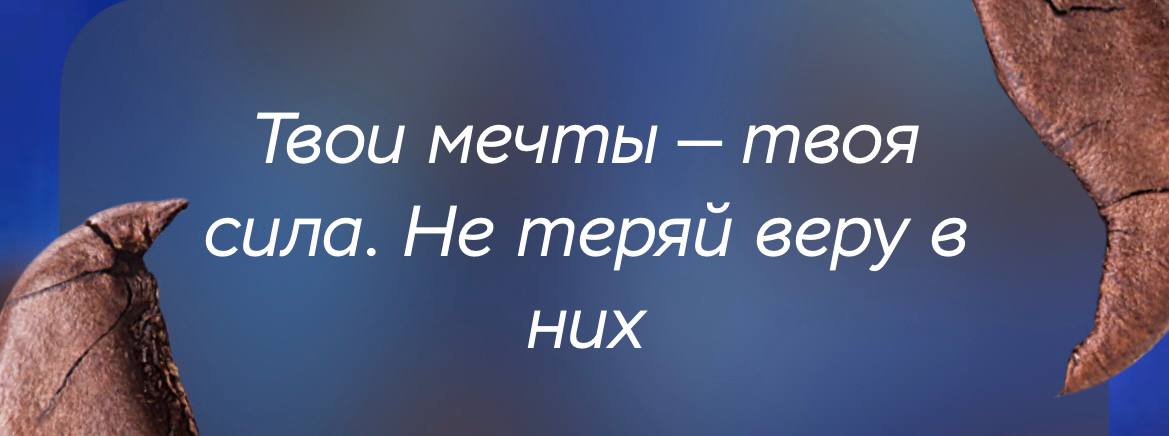 Утренняя печенька от Вселенной 🥠
Какие планы на сегодня?
#фразадня
Подпишись @Larinacareer | Сетка — социальная сеть от hh.ru