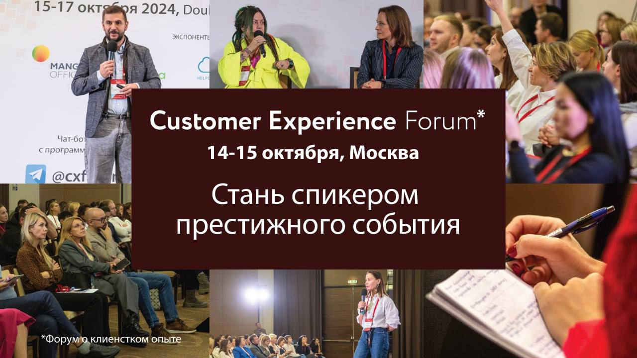 🔥 Ваше время пришло🥇
Признавайтесь у вас бывает, что сидя на конференции и слушая спикера, вы думаете «Мы уже давно так делаем» / «А я с командой внедрил ХХХ и у нас результат получился круче» / «А ес... | Сетка — социальная сеть от hh.ru