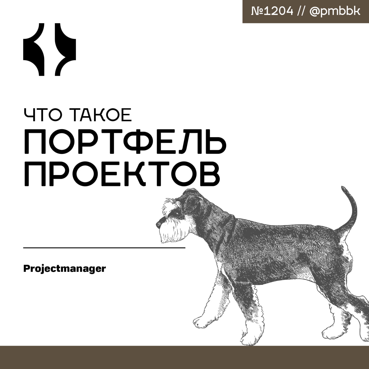 💼 Что такое портфель проектов
В условиях, когда организации ведут сразу несколько проектов, управление ими по отдельности часто приводит к конфликтам и потере ресурсов | Сетка — социальная сеть от hh.ru