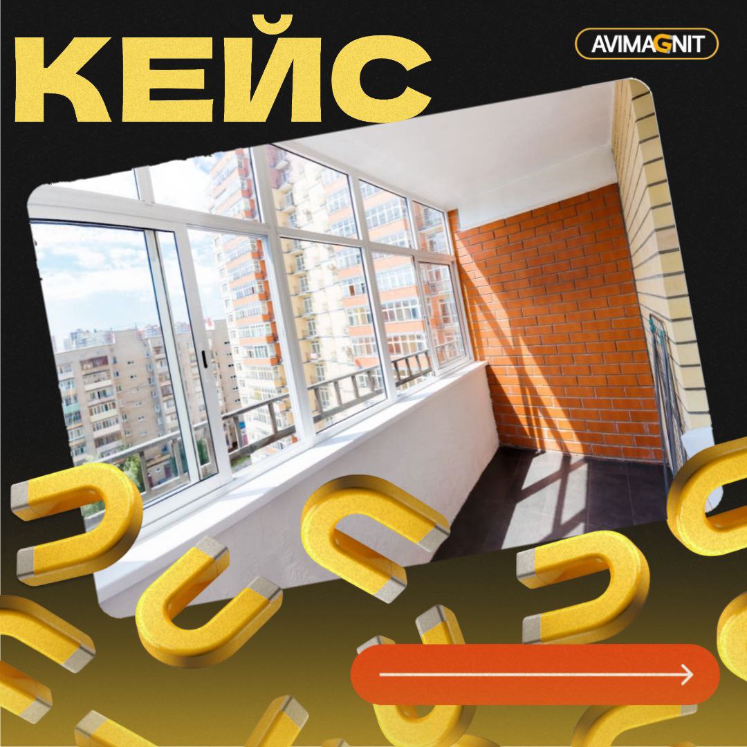 Кейсы лучше всего показывают результаты нашей работы!
Приветствую, коллеги!
Владимир Логинов, AviMagnit, на связи | Сетка — социальная сеть от hh.ru