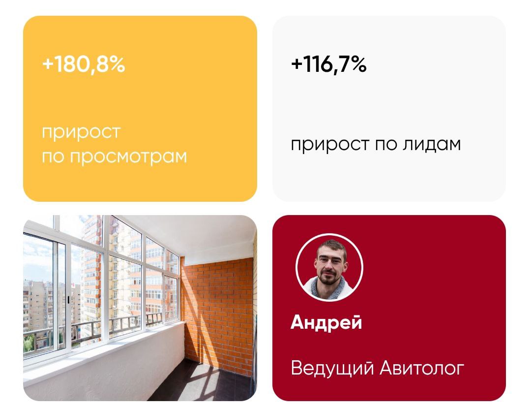 Кейсы лучше всего показывают результаты нашей работы!
Приветствую, коллеги!
Владимир Логинов, AviMagnit, на связи | Сетка — социальная сеть от hh.ru