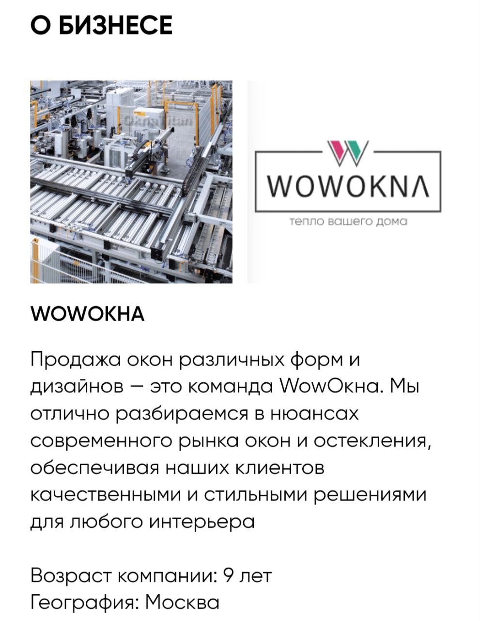 Кейсы лучше всего показывают результаты нашей работы!
Приветствую, коллеги!
Владимир Логинов, AviMagnit, на связи | Сетка — социальная сеть от hh.ru