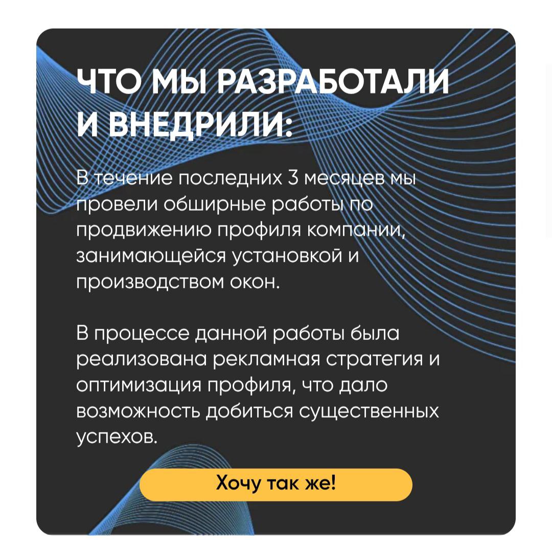 Кейсы лучше всего показывают результаты нашей работы!
Приветствую, коллеги!
Владимир Логинов, AviMagnit, на связи | Сетка — социальная сеть от hh.ru