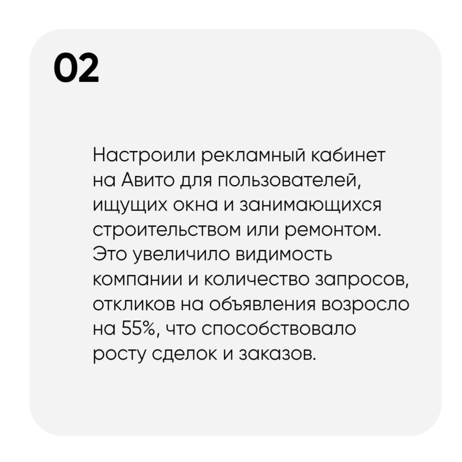 Кейсы лучше всего показывают результаты нашей работы!
Приветствую, коллеги!
Владимир Логинов, AviMagnit, на связи | Сетка — социальная сеть от hh.ru
