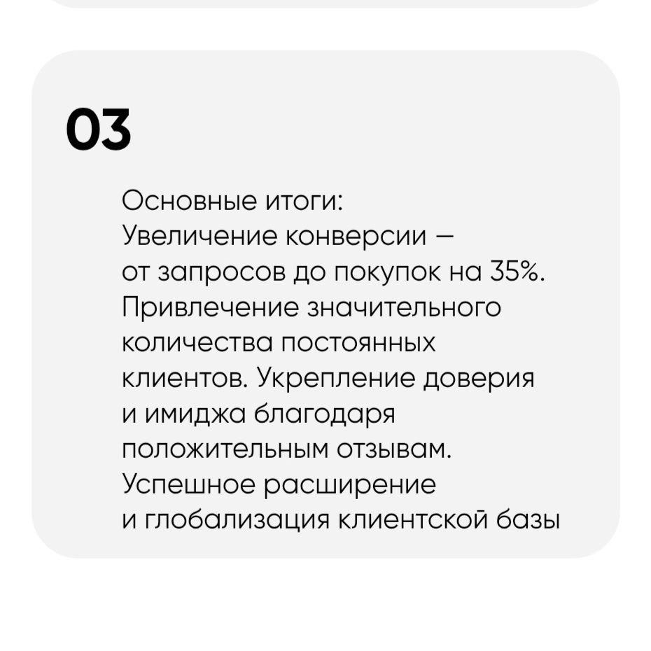 Кейсы лучше всего показывают результаты нашей работы!
Приветствую, коллеги!
Владимир Логинов, AviMagnit, на связи | Сетка — социальная сеть от hh.ru